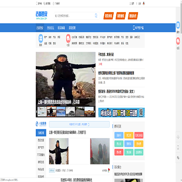 古都西安网