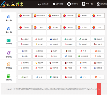 乐谱吧