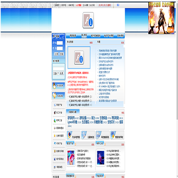 上海情报服务平台