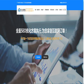 重庆众云诚网络科技有限公司