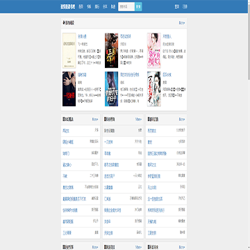 谁懂我读书吧