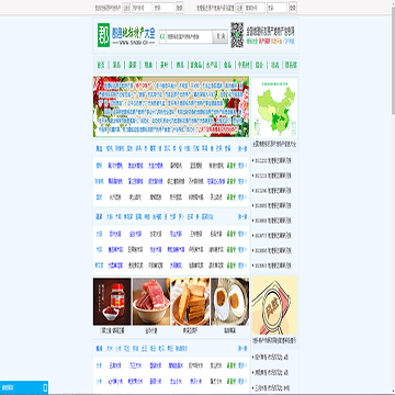 郡县地标特产大全