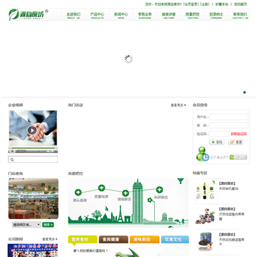 源自原坊