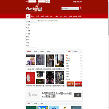 中国Flash在线