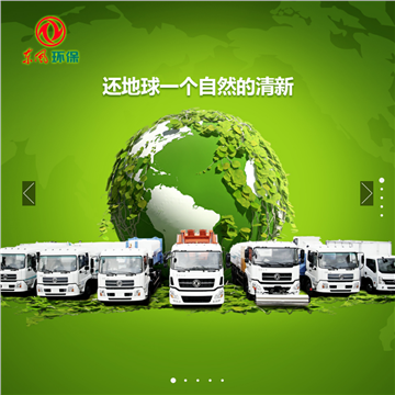 深圳东风汽车有限公司