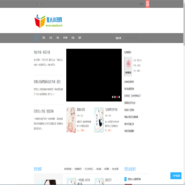 丝路小说网