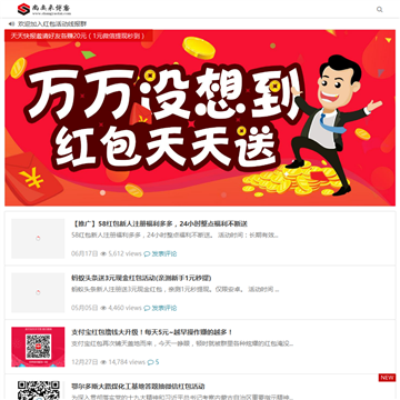 尚要来博客