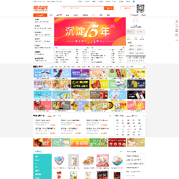 58食品