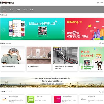 Billwang工业设计网