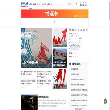 壹米财经