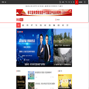 网易重庆
