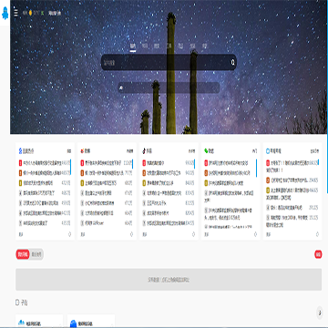 URL导航