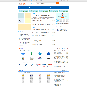 塑料在线