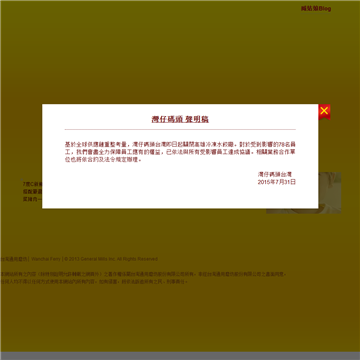 湾仔码头网站