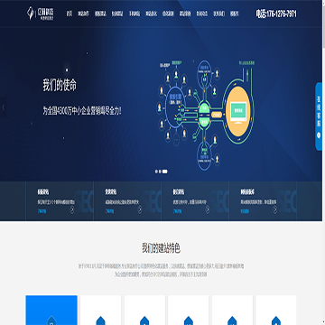 亿林网络科技