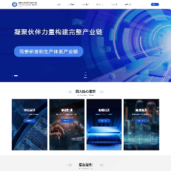 北京万龙精益科技有限公司