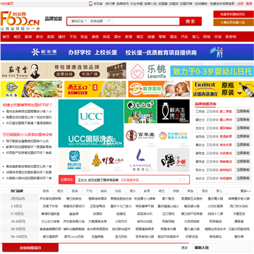 F600品牌加盟网