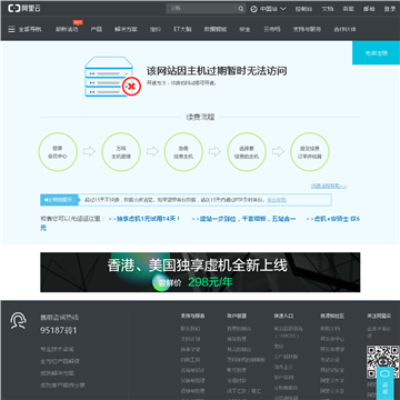 酷时网北京时间