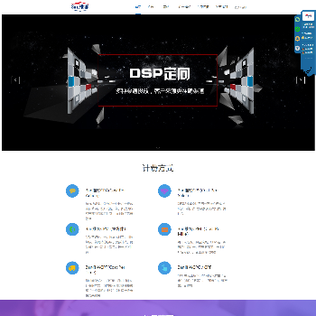 3an推客网