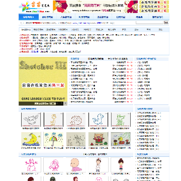 苗苗简笔画网