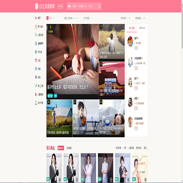 U12家庭教育网