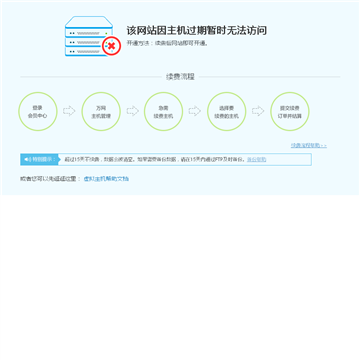 联泰商城