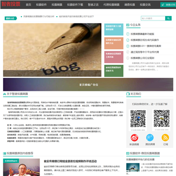 智者网络