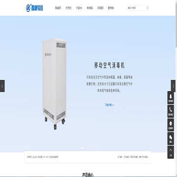 河南康特佳医疗器械有限公司