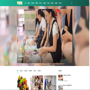 长沙家政网