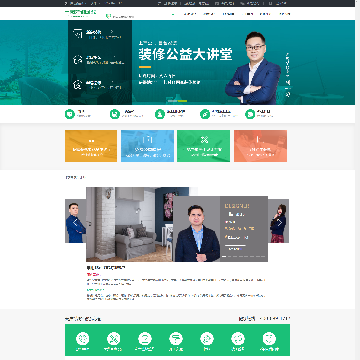 天津一起装修网