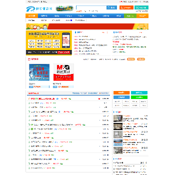 磐石信息网