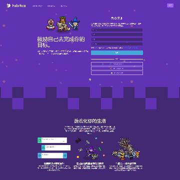 Habitica