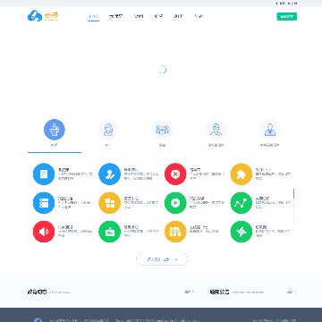 云校网