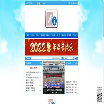 福清市元载小学