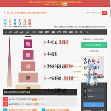 seo学堂