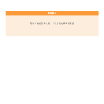 临沂市技师学院