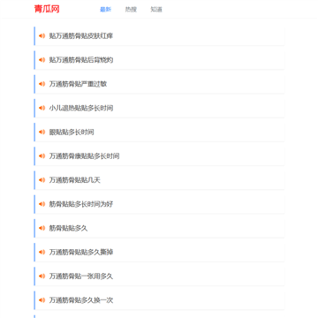 发现值得买