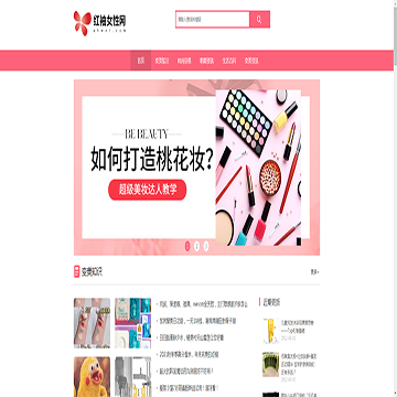 红袖女性网
