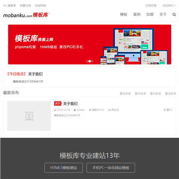 模板库