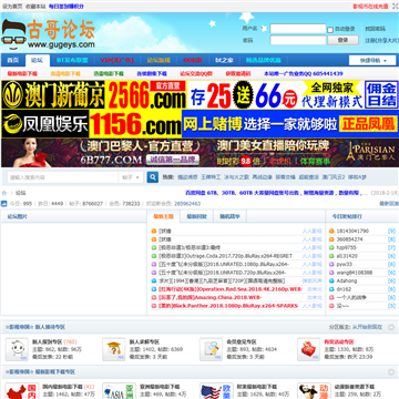 影视帝国论坛