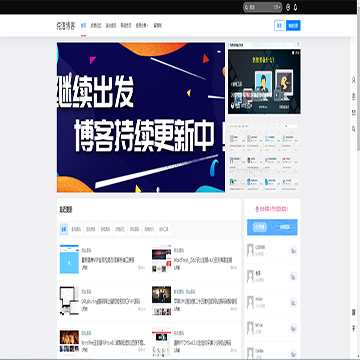纯洁博客网
