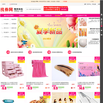 59爱车网