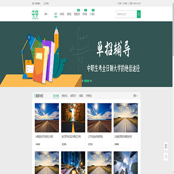 屯学网