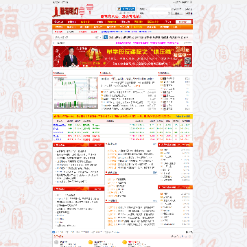 股海明灯