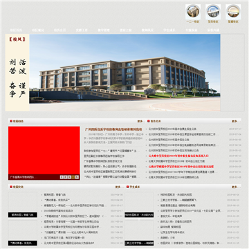 云大附中呈贡校区
