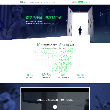 爱学习