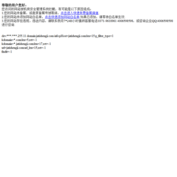 郑州军安机械制造有限公司
