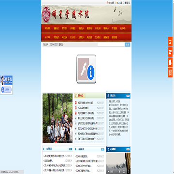 江西赣州风水院