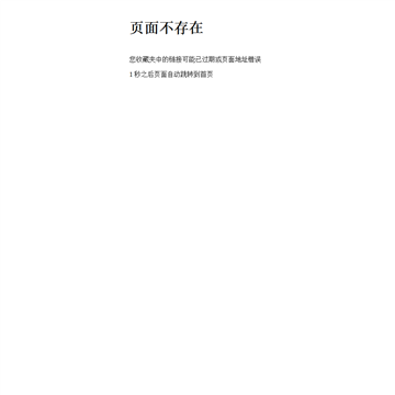 陆金所