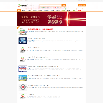 携账网